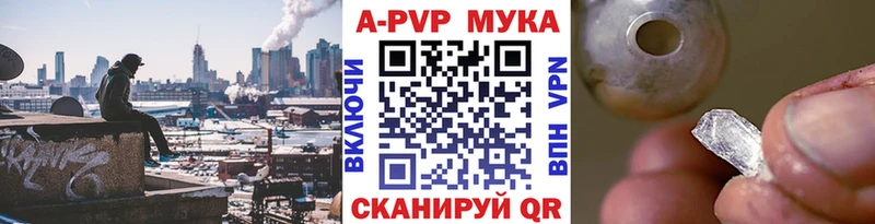 Alfa_PVP СК  Мышкин 