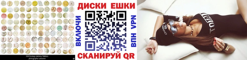 omg tor  наркотики  нарко площадка состав  Экстази таблы  Мышкин 