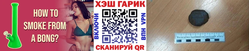 Гашиш гашик  Мышкин 
