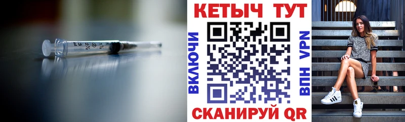 Кетамин VHQ  хочу наркоту  кракен зеркало  Мышкин 