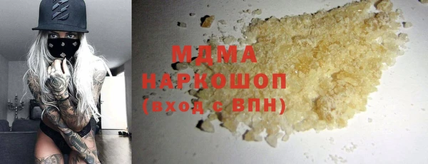 хмурый Белоозёрский