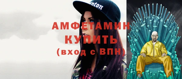 мефедрон мука Семёнов