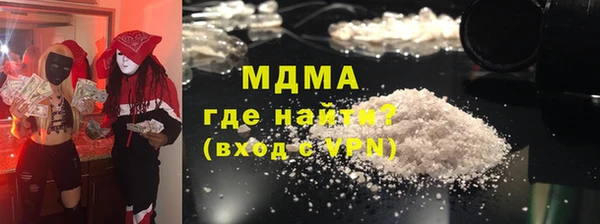 соль курить ск Беломорск
