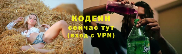 мефедрон мука Семёнов