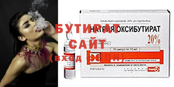 мескалин Белокуриха