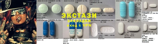 мескалин Белокуриха