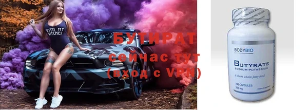кокаин VHQ Армянск