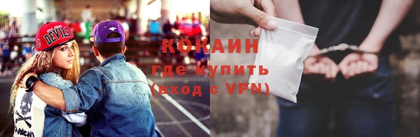 мескалин Белокуриха
