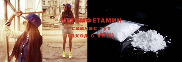 марки lsd Баксан