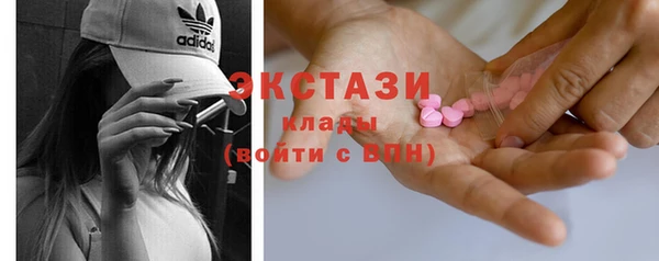 соль курить ск Беломорск