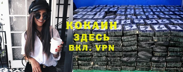 таблы Балахна