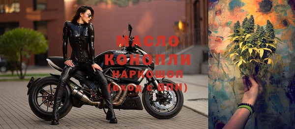 соль курить ск Беломорск