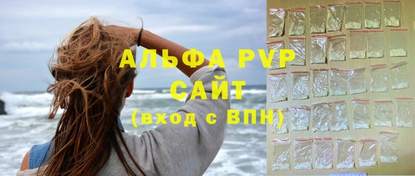 соль курить ск Беломорск