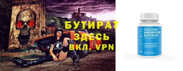 метадон Балабаново
