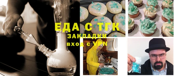 мескалин Белокуриха