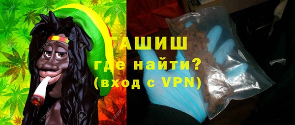 соль курить ск Беломорск