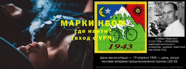 мескалин Белокуриха