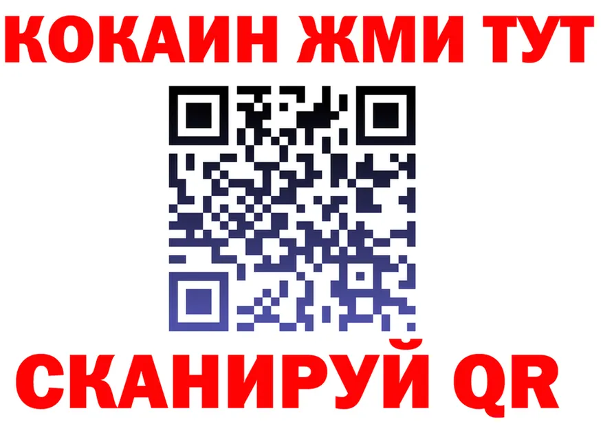 ГАШ Ice-O-Lator ONION площадка мега Мышкин