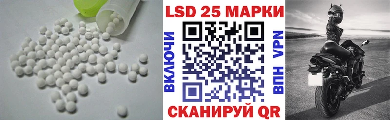 ЛСД экстази кислота  Мышкин 
