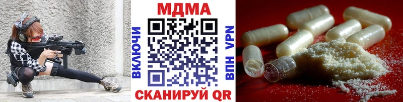 shop наркотические препараты  что такое   Мышкин  МДМА crystal 