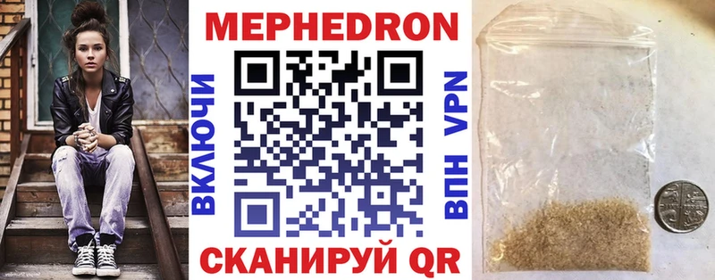 МЕФ VHQ Мышкин