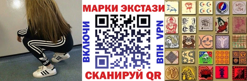 нарко площадка наркотические препараты  Мышкин  Наркотические марки 1,8мг 